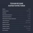 Колонки автомобильные Digma Core 4 40Вт 84дБ 4Ом 10см (4дюйм) (ком.:2кол.) коаксиальные двухполосные