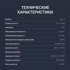 Колонки автомобильные Digma Core 5 60Вт 84дБ 4Ом 13см (5дюйм) (ком.:2кол.) коаксиальные двухполосные