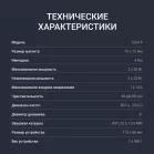 Колонки автомобильные Digma Core 6 100Вт 85дБ 4Ом 16см (6дюйм) (ком.:2кол.) коаксиальные двухполосные