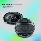 Колонки автомобильные Digma Core 6 100Вт 85дБ 4Ом 16см (6дюйм) (ком.:2кол.) коаксиальные двухполосные