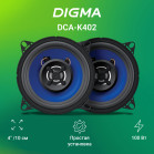 Колонки автомобильные Digma DCA-K402 (без решетки) 100Вт 90дБ 4Ом 10см (4дюйм) (ком.:2кол.) коаксиальные двухполосные