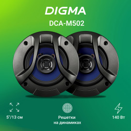 Колонки автомобильные Digma DCA-M502 140Вт 90дБ 4Ом 13см (5дюйм) (ком.:2кол.) коаксиальные двухполосные