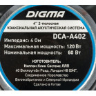 Колонки автомобильные Digma DCA-A402 (без решетки) 120Вт 90дБ 4Ом 10см (4дюйм) (ком.:2кол.) коаксиальные двухполосные
