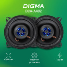 Колонки автомобильные Digma DCA-A402 (без решетки) 120Вт 90дБ 4Ом 10см (4дюйм) (ком.:2кол.) коаксиальные двухполосные