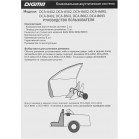 Колонки автомобильные Digma DCA-A602 (без решетки) 160Вт 90дБ 4Ом 16.5см (6 1/2дюйм) (ком.:2кол.) коаксиальные двухполосные