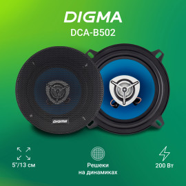 Колонки автомобильные Digma DCA-B502 200Вт 90дБ 4Ом 13см (5дюйм) (ком.:2кол.) коаксиальные двухполосные