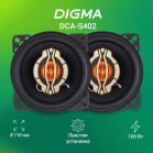Колонки автомобильные Digma DCA-S402 (без решетки) 160Вт 86дБ 4Ом 10см (4дюйм) (ком.:2кол.) коаксиальные двухполосные