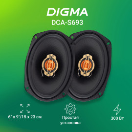 Колонки автомобильные Digma DCA-S693 (без решетки) 300Вт 86дБ 4Ом 15x23см (6x9дюйм) (ком.:2кол.) коаксиальные трехполосные