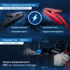 Автомобильный компрессор TrendVision Start Compressor PRO шланг 0.2м