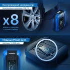 Автомобильный компрессор TrendVision Start Compressor PRO шланг 0.2м