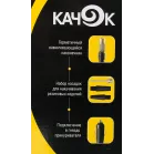 Автомобильный компрессор Качок K70 40л/мин