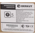 Автомобильный компрессор Berkut R15 40л/мин шланг 1.2м