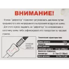 Автомобильный компрессор Berkut R17 55л/мин шланг 7.5м