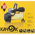 Автомобильный компрессор Качок K50 30л/мин