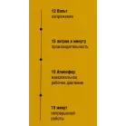 Автомобильный компрессор Качок K30 15л/мин