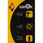 Автомобильный компрессор Качок K30 15л/мин