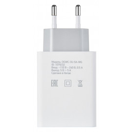 Сетевое зар./устр. Digma DGWC-3U-5A-WG 25W 5A универсальное белый