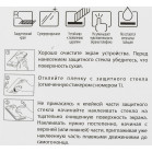 Защитное стекло для экрана Redline для Apple iPhone XR/11 1шт. (УТ000016078)