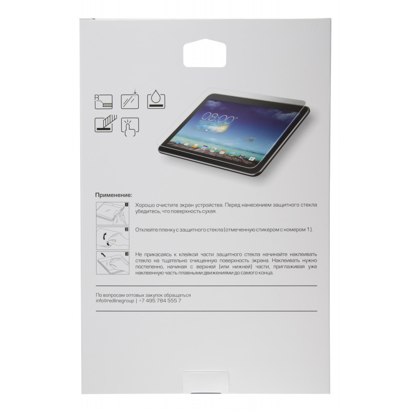 Защитное стекло для экрана прозрачная Redline для Samsung Galaxy Tab A 10.5