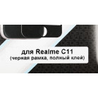 Защитное стекло для экрана DF rmColor-10 черный для Realme C11 1шт. (DF RMCOLOR-10 (BLACK))