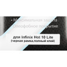 Защитное стекло для экрана DF inColor-01 черный для Infinix Hot 10 Lite 2.5D 1шт. (DF INCOLOR-01 (BLACK))