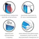 Защитное стекло для экрана DF inColor-08 черный для Infinix Smart 6 2.5D 1шт. (DF INCOLOR-08 (BLACK))