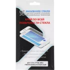 Защитное стекло для экрана DF vColor-21 черный для Vivo Y53s 4G/Y31/Y31s 2.5D 1шт. (DF VCOLOR-21 (BLACK))