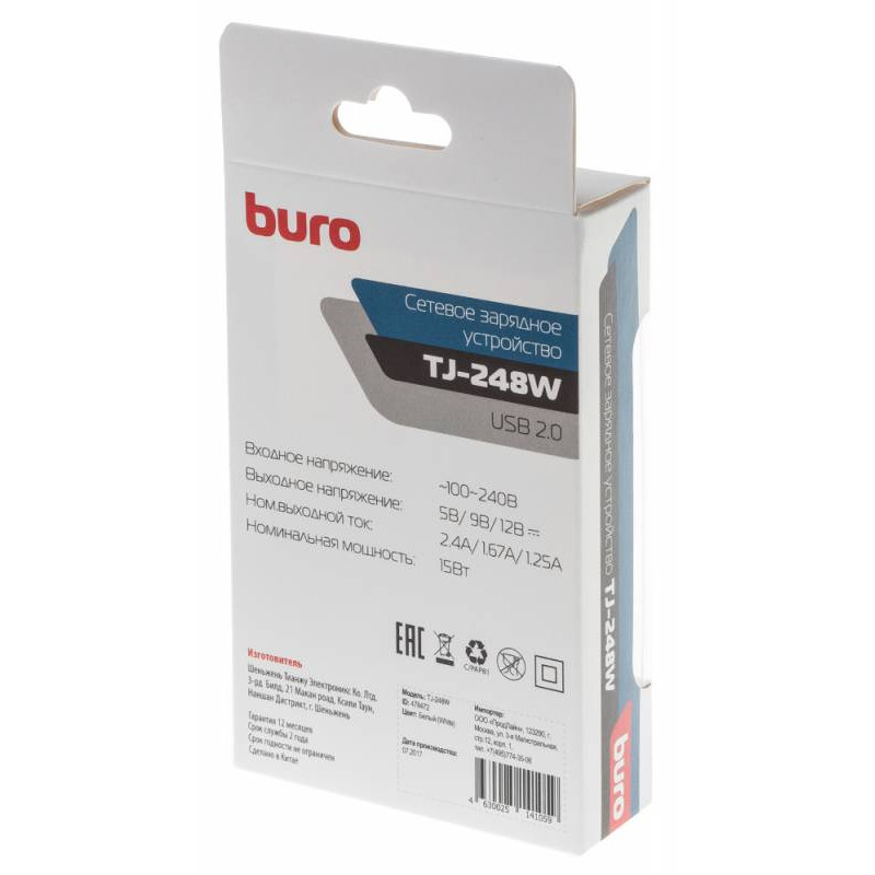 Сетевое зар./устр. Buro TJ-248W QC 3.0 15W 2.4A (QC) USB-A универсальное белый (TJ-248W)