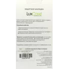 Чехол (клип-кейс) для Apple iPhone 13 Pro Max LuxCase черный (62322)