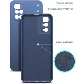 Чехол (клип-кейс) BoraSCO для Xiaomi Redmi 10 Microfiber Case синий (40473)