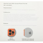 Чехол (клип-кейс) VLP для Apple iPhone 13 Pro Max VLP-PC21-67OR оранжевый