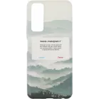 Чехол (клип-кейс) Gresso для Vivo Y31 Air зеленый (GR17AAAE9502)