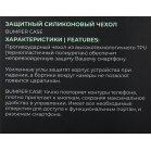 Чехол (клип-кейс) BoraSCO для Infinix Hot 30 Bumper Case прозрачный (72317)