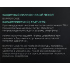 Чехол (клип-кейс) BoraSCO для Tecno Pova 5 Bumper Case прозрачный (72321)