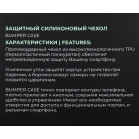 Чехол (клип-кейс) BoraSCO для Xiaomi Redmi Note 12S Bumper Case прозрачный (72326)