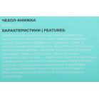 Чехол (флип-кейс) BoraSCO для Realme C51/C53/Note 50 Book Case черный (72246)