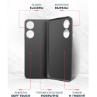 Чехол (клип-кейс) BoraSCO для Honor X5 Plus Silicone Case черный (72477)