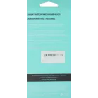 Чехол (клип-кейс) BoraSCO для Samsung Galaxy A15 Silicone Case черный (72783)