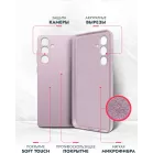 Чехол (клип-кейс) BoraSCO для Samsung Galaxy S24 Microfiber Case лавандовый (72948)