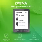 Электронная книга Digma K2 6" E-ink HD Pearl 758x1024 600MHz/4Gb/microSDHC/подсветка дисплея темно-серый