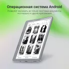 Электронная книга Digma E2 5.83" E-Ink 680x920 Touch Screen 1.2Ghz 1Gb/8Gb/SD/microSDHC/подсветка дисплея светло-серый
