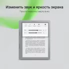 Электронная книга Digma E2 5.83" E-Ink 680x920 Touch Screen 1.2Ghz 1Gb/8Gb/SD/microSDHC/подсветка дисплея светло-серый