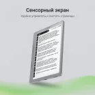 Электронная книга Digma E2 5.83" E-Ink 680x920 Touch Screen 1.2Ghz 1Gb/8Gb/SD/microSDHC/подсветка дисплея светло-серый