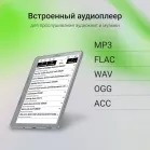 Электронная книга Digma E2 5.83" E-Ink 680x920 Touch Screen 1.2Ghz 1Gb/8Gb/SD/microSDHC/подсветка дисплея светло-серый
