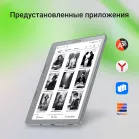 Электронная книга Digma E2 5.83" E-Ink 680x920 Touch Screen 1.2Ghz 1Gb/8Gb/SD/microSDHC/подсветка дисплея светло-серый