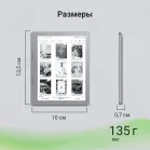 Электронная книга Digma E2 5.83" E-Ink 680x920 Touch Screen 1.2Ghz 1Gb/8Gb/SD/microSDHC/подсветка дисплея светло-серый