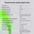 Электронная книга Digma E2 5.83" E-Ink 680x920 Touch Screen 1.2Ghz 1Gb/8Gb/SD/microSDHC/подсветка дисплея светло-серый