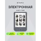 Электронная книга Digma tome 6" E-ink HD Pearl 758x1024 1.2Ghz 256Mb/32Gb/SD/microSDHC темно-серый