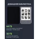 Электронная книга Digma syne 6" E-ink HD Pearl 758x1024 1.2Ghz 256Mb/32Gb/SD/microSDHC/подсветка дисплея темно-серый (в компл.:обложка)