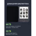 Электронная книга Digma luma 6" E-ink HD Pearl 1024x758 Touch Screen 1.2Ghz 256Mb/32Gb/microSDHC/подсветка дисплея темно-серый (в компл.:обложка)